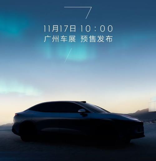 成都324极氪汽车发布智能汽车全域AI，比亚迪的未来服务提升用户体验